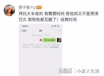 李易峰風波令人失望,網友曝其有固定女友還嫖娼:婚房都買了