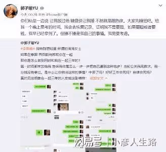 李易峰風波令人失望,網友曝其有固定女友還嫖娼:婚房都買了
