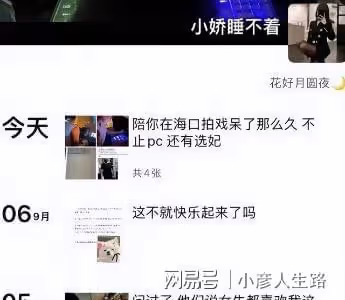 李易峰風波令人失望,網友曝其有固定女友還嫖娼:婚房都買了