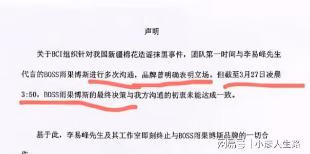 李易峰風波令人失望,網友曝其有固定女友還嫖娼:婚房都買了