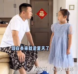 露餡了？楊子鈺被指成「搖錢樹」，爸爸打廣告被懟直言：她是個孽