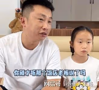 露餡了？楊子鈺被指成「搖錢樹」，爸爸打廣告被懟直言：她是個孽