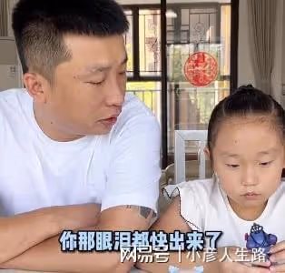 露餡了？楊子鈺被指成「搖錢樹」，爸爸打廣告被懟直言：她是個孽