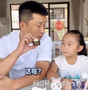 露餡了?楊子鈺被指成「搖錢樹」,爸爸打廣告被懟直言:她是個孽
