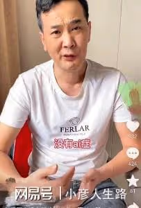 36歲傅松患口腔癌去世,嚼6年檳榔成割臉人,生前最後視頻曝光