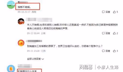 36歲傅松患口腔癌去世，嚼6年檳榔成割臉人，生前最後視頻曝光