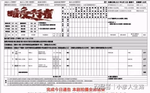 李易峰替身曝料：拍戲被電擊，穿濕衣被助理擋門外，指導反被問候