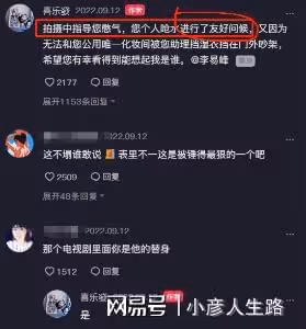 李易峰替身曝料：拍戲被電擊，穿濕衣被助理擋門外，指導反被問候