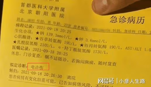 李易峰替身曝料:拍戲被電擊,穿濕衣被助理擋門外,指導反被問候