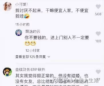 毀三觀！女粉絲解讀李易峰嫖娼風波：幹嘛便宜人家，不便宜我？