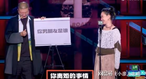 離婚梗泛濫,規則顯弊端,嘉賓看提詞器,讓《脫口秀5》跌下神壇