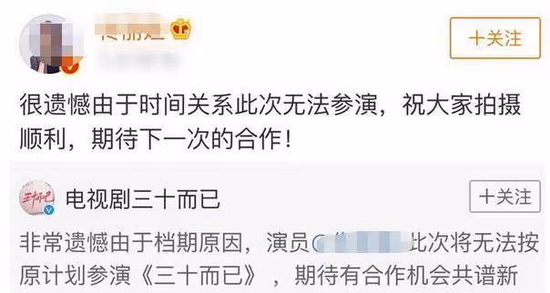這篇文章,馬伊琍的成功和馬伊琍的失敗