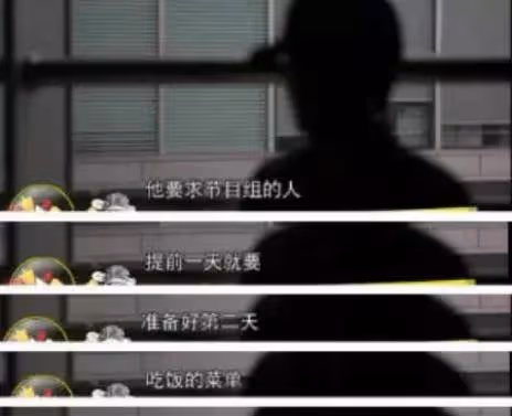 這篇文章,馬伊琍的成功和馬伊琍的失敗