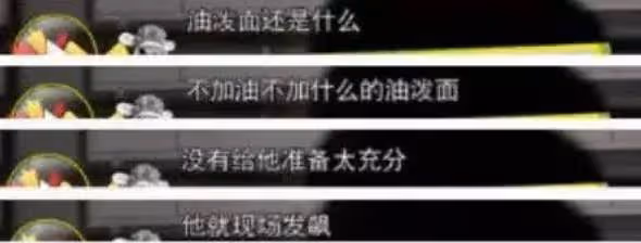 這篇文章,馬伊琍的成功和馬伊琍的失敗