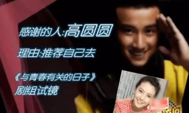 這篇文章,馬伊琍的成功和馬伊琍的失敗