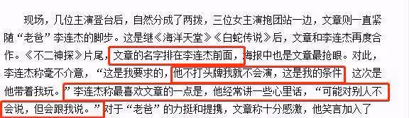 這篇文章,馬伊琍的成功和馬伊琍的失敗