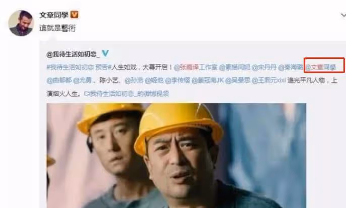 這篇文章,馬伊琍的成功和馬伊琍的失敗