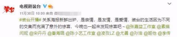 這篇文章,馬伊琍的成功和馬伊琍的失敗
