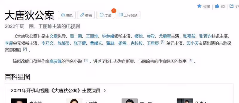 這篇文章,馬伊琍的成功和馬伊琍的失敗