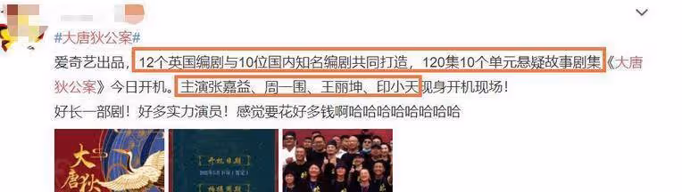 這篇文章,馬伊琍的成功和馬伊琍的失敗