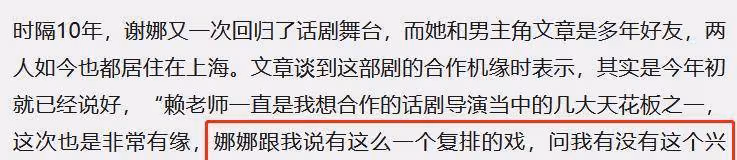 這篇文章,馬伊琍的成功和馬伊琍的失敗