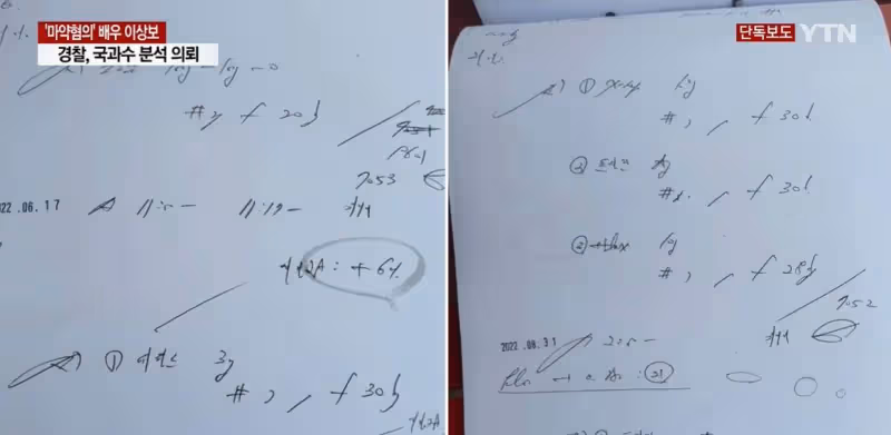 韓媒大量曝40歲男星吸毒做烏龍？當事人李尚寶將提起訴訟