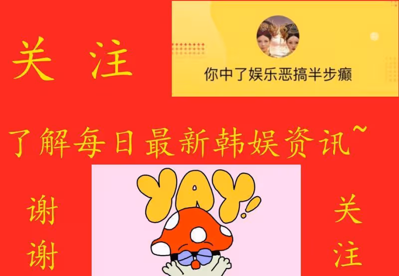 韓媒大量曝40歲男星吸毒做烏龍？當事人李尚寶將提起訴訟