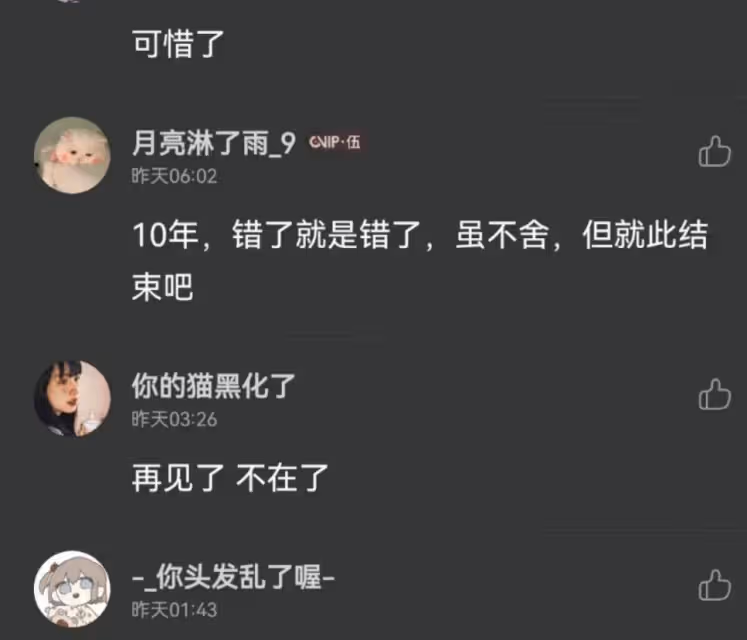 又翻車!「李易峰們」為何抓住「人設」死死不放
