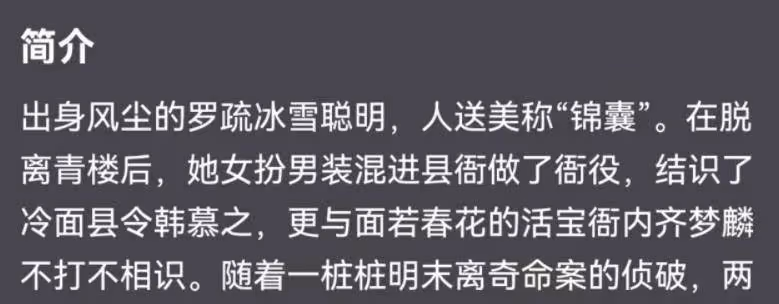 《蒼蘭訣》剛收官,王鶴棣就被傳演新劇,頂流女主搭戲很難不心動