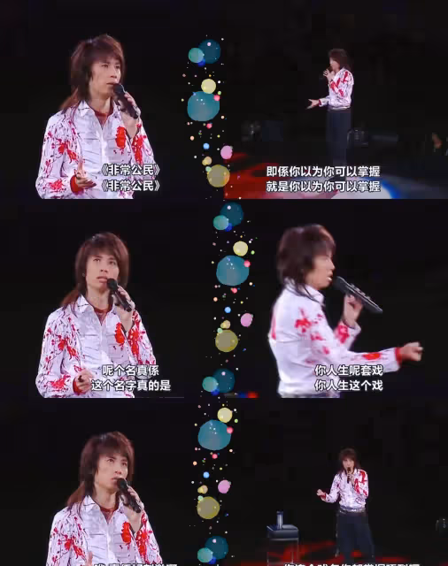《娛樂圈血淚史2》:黃子華說沒有出路就是最好的出路