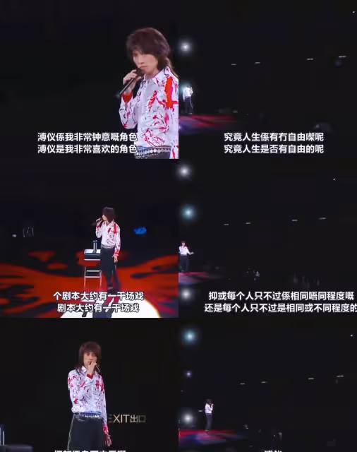 《娛樂圈血淚史2》:黃子華說沒有出路就是最好的出路