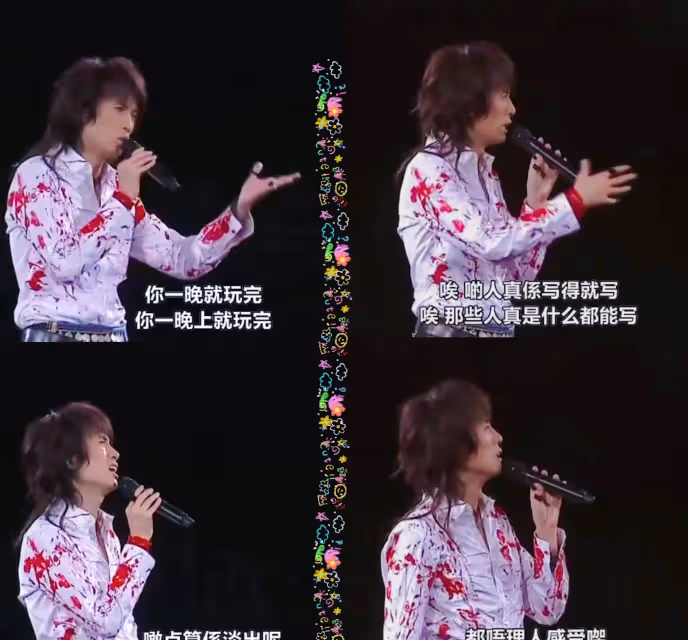 《娛樂圈血淚史2》:黃子華說沒有出路就是最好的出路