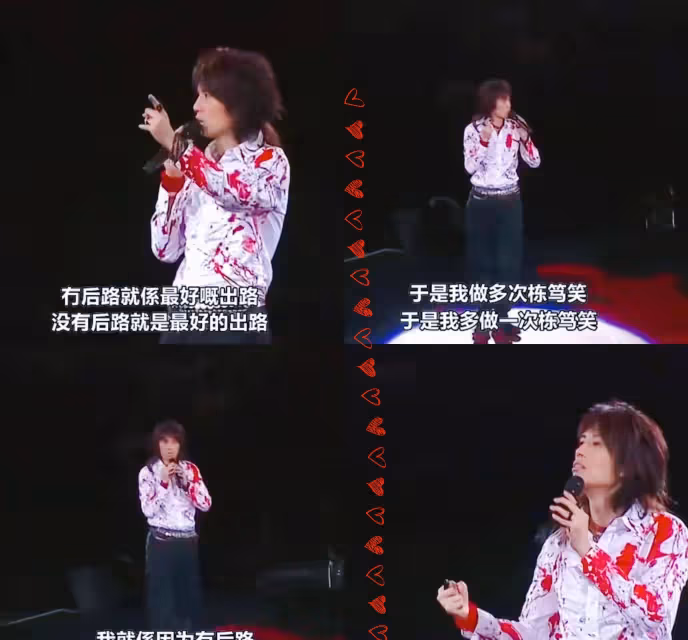 《娛樂圈血淚史2》:黃子華說沒有出路就是最好的出路
