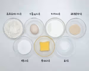 波蘭種黑全麥吐司！黑全麥也可以如此柔軟！
