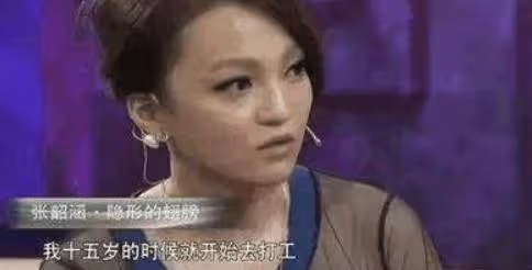 7位被家人「吸血」的明星,別人的父母是天使,他們的是吸血鬼