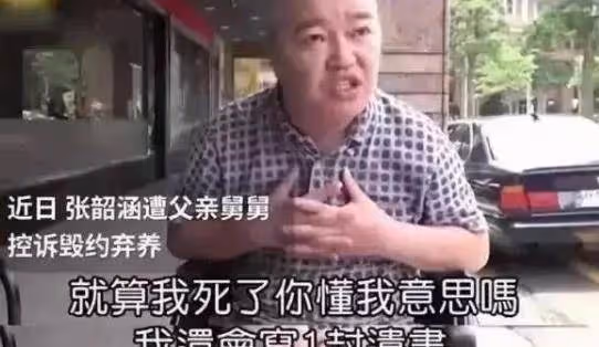 7位被家人「吸血」的明星,別人的父母是天使,他們的是吸血鬼