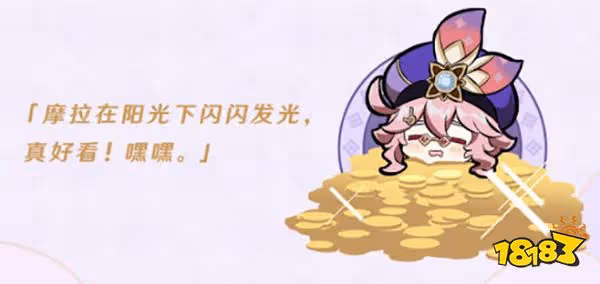 原神多莉值得抽嗎? 多莉強度介紹