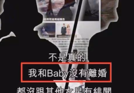 黃曉明親口闢謠分手：在自己低谷時baby不離不棄，不要相信假消息