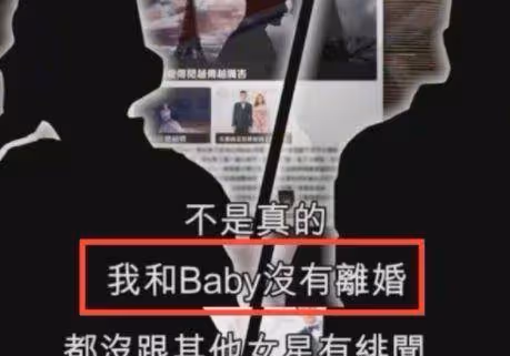 黃曉明親口闢謠分手：在自己低谷時baby不離不棄，不要相信假消息