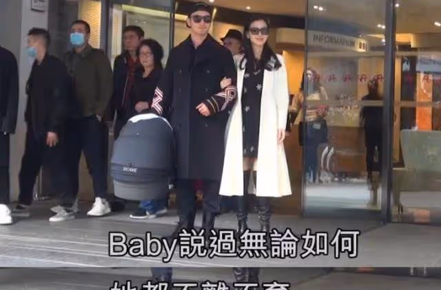 黃曉明親口闢謠分手：在自己低谷時baby不離不棄，不要相信假消息