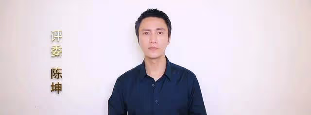 陳坤出任北影節天壇獎評委，翻了翻他的履歷，低調卻讓人服