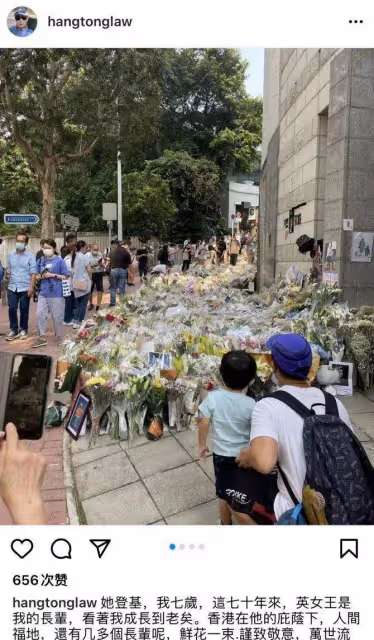 羅家英公開悼念英國女王,眼中含淚,情緒激動,稱香港多虧了她的庇護