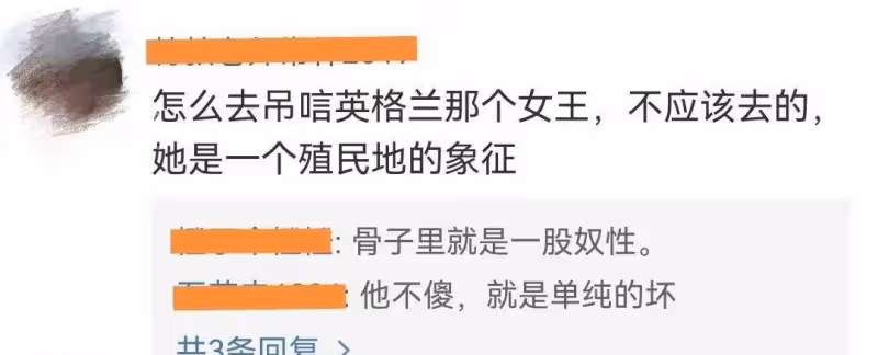羅家英公開悼念英國女王,眼中含淚,情緒激動,稱香港多虧了她的庇護