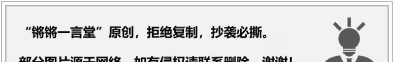 看李易峰的超話,我連孩子都不敢了