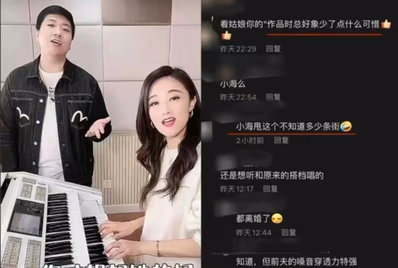 九月奇蹟已經離婚4年了,看王小薇和王小海的情況,現狀大相逕庭
