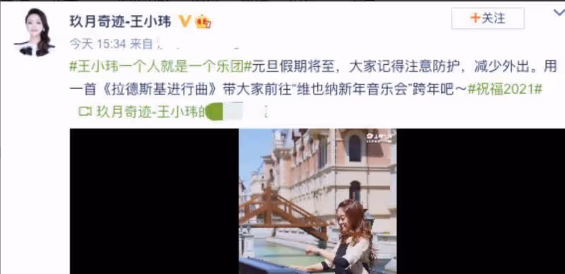 九月奇蹟已經離婚4年了,看王小薇和王小海的情況,現狀大相逕庭