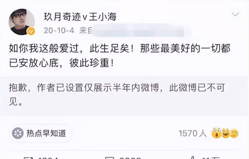 九月奇蹟已經離婚4年了,看王小薇和王小海的情況,現狀大相逕庭