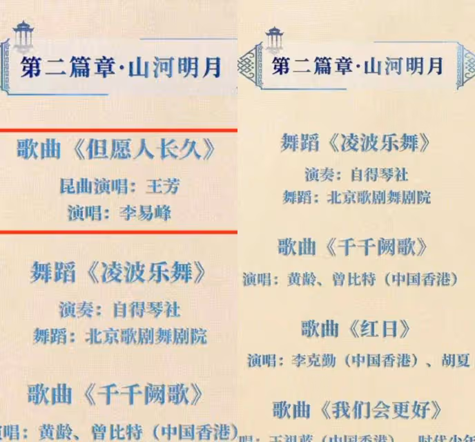 李易峰因買「愛」被捕,千萬粉絲徹底心寒,女友發文怒發爆料