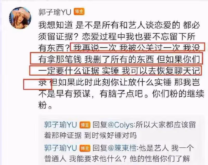 李易峰因買「愛」被捕,千萬粉絲徹底心寒,女友發文怒發爆料