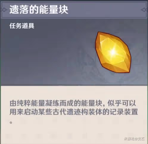 《原神》以安弗塔斯之名成就攻略